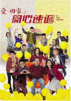 第七封来信剧集海报
